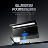 美的（Midea）抽油烟机  家用侧吸23风量大吸力 超薄近吸 无烟感7字型排油烟机 蒸汽洗烟机CXW-160-YP23 商品缩略图1