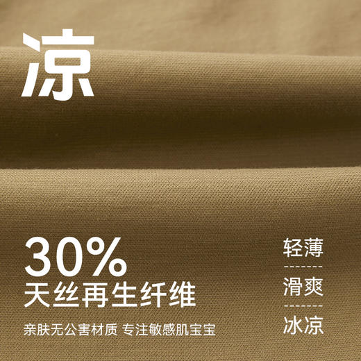 【团购39.9】多多家男童短裤2024夏装新款儿童天丝凉感七分休闲裤中大童中裤薄9443 商品图2