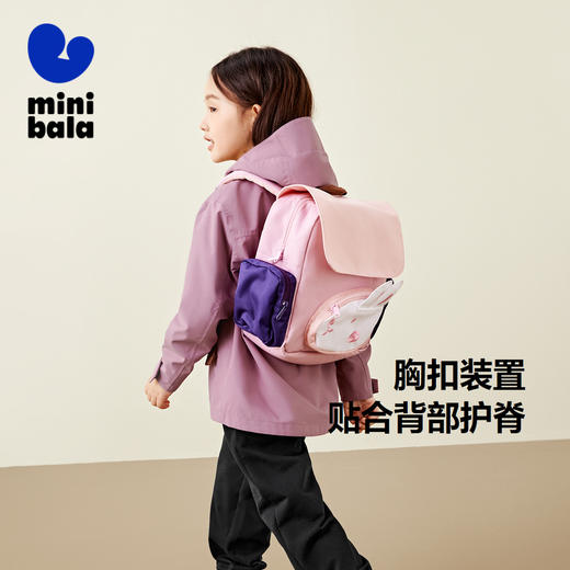 迷你巴拉秋季新款儿童多口袋幼儿园书包宝宝可爱卡通双肩包 商品图1