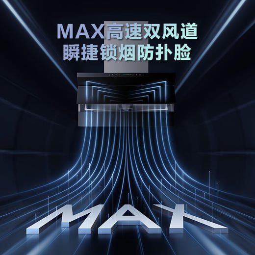 美的（Midea）抽油烟机  家用侧吸28风量大吸力 超薄近吸 无烟感7字型排油烟机 蒸汽洗烟机CXW-140-YL28 商品图2