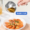 MAYNOS（米诺诗）泼油锅300ml（不锈钢一体成型） 商品缩略图0