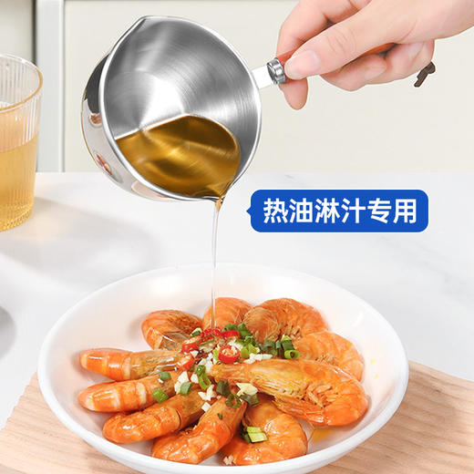 MAYNOS（米诺诗）泼油锅300ml（不锈钢一体成型） 商品图0