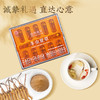 【正宗同仁堂品牌】北京同仁堂 冬虫夏草-50/13g礼盒 冬虫草礼盒 养生礼品补品送礼送长辈SY 商品缩略图1