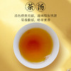 元正红茶香香红茶金罐装75g*2罐 商品缩略图2