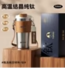 纯钛咖啡杯（雪花银）