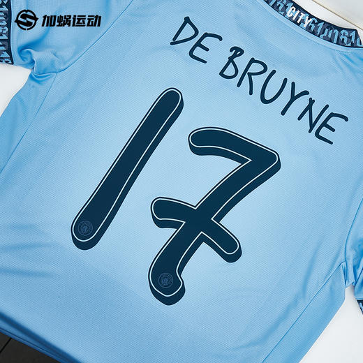 SFS正品 24/25赛季曼城主场杯赛印号（非球衣链接） 商品图3