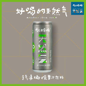 猫哆哩天然气泡果汁碳酸健康果汁饮料云南特产礼盒 滇橄榄含气（果汁含量45%）12罐 罐装