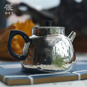 鹤鼎堂闻天系列下泉急须锤目纹（银色）（缺货）