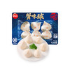【思念】锁鲜装120g蟹味球*2 商品缩略图1