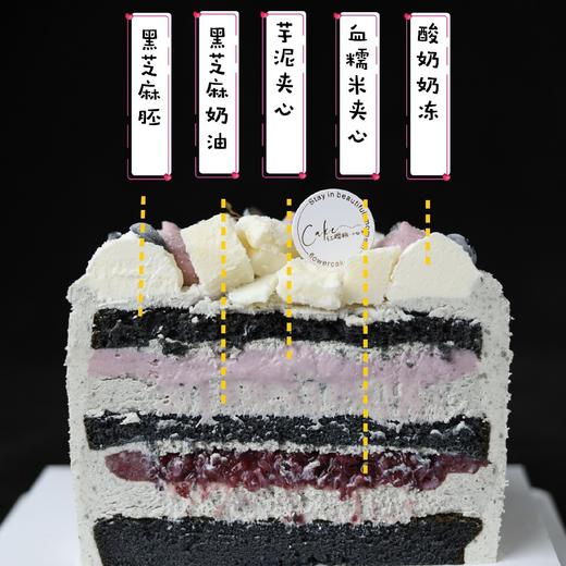 黑芝麻血糯米芋泥蛋糕（招牌） 商品图1