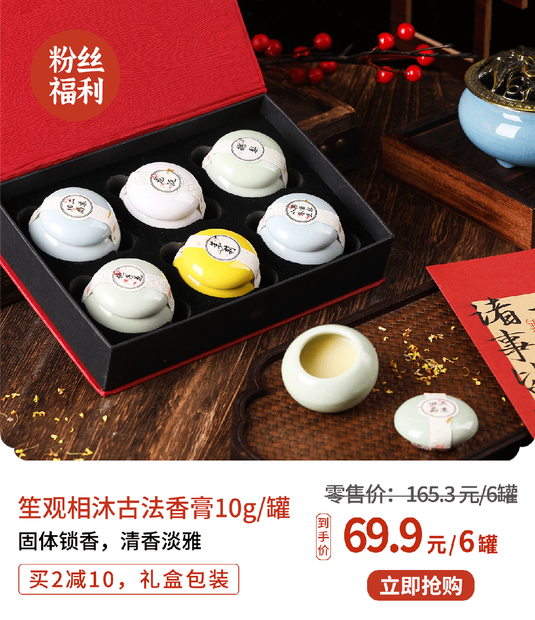 出门被问800次的古法香膏，好闻好看不撞香，均价只要十几块