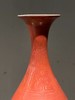 红釉刻花卉玉兔纹玉壶春瓶，顺丰包邮 商品缩略图6