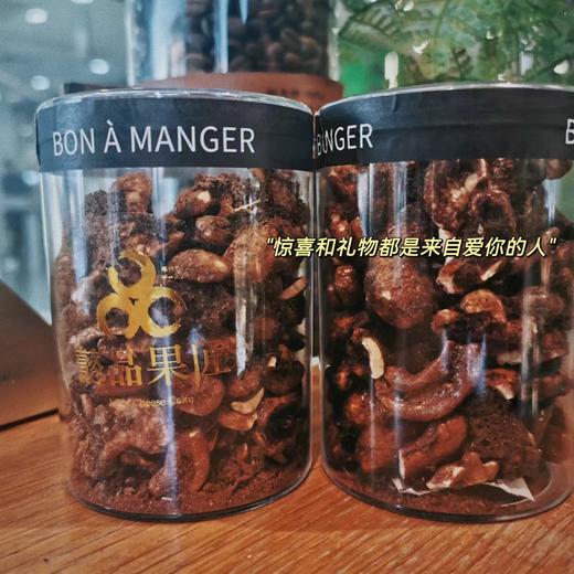 腰果脆脆 商品图1