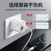 荣耀POWER-AC790荣耀6A数据线USBTYPE-A转USB TYPE-C白色 商品缩略图3