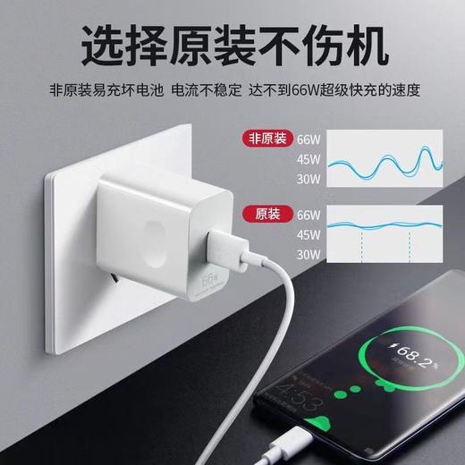 荣耀POWER-AC790荣耀6A数据线USBTYPE-A转USB TYPE-C白色 商品图3