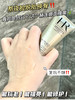 【6.17王炸割肉价】赫莲娜精准焕肤面膜75ml（效期至24.11） 商品缩略图2