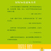 不完美的你   2024年百班千人暑期书目6年级|祖庆说名师推荐正版课外阅读现货速发 商品缩略图3
