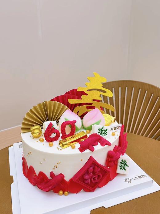 福禄双全 商品图3