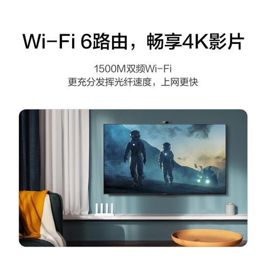华为 路由WS7002 V2 Wi-Fi6 边缘路由器 商品图4