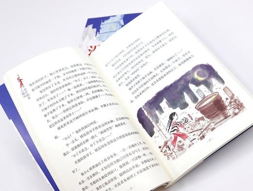 没有街道的城市   2024年百班千人暑期书目4年级|祖庆说名师推荐正版课外阅读现货速发 商品图1