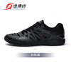 速搏特乒乓球鞋男鞋女鞋灵动专业乒乓运动鞋防滑网面透气训练鞋 商品缩略图5