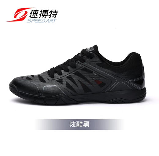 速搏特乒乓球鞋男鞋女鞋灵动专业乒乓运动鞋防滑网面透气训练鞋 商品图5