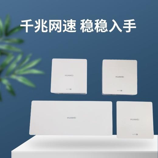 华为路由器H6 商品图4