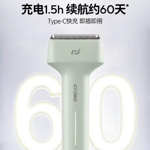 酷博迷你便携锤子往复式剃须刀CB-T1 山岚绿 商品图3