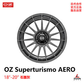 意大利进口OZ Racing Superturismo AERO 18/19/20寸