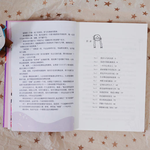 穿越时空遇见你   2024年百班千人暑期书目4年级|祖庆说名师推荐正版课外阅读现货速发 商品图2