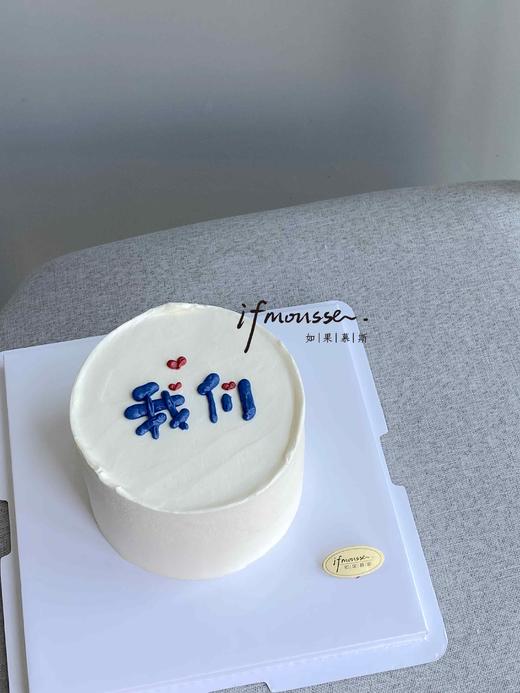 「女士」4寸我们  领证 纪念日 商品图0