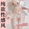 霏慕束腰蕾丝开裆吊袜带套装7604 商品缩略图0
