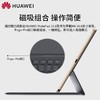 华为智能磁吸键盘C-DEBUSSY-KEYBOARD-C深空灰 商品缩略图3