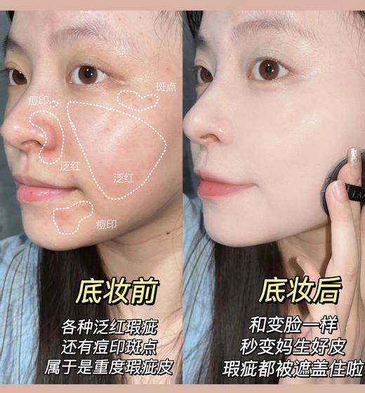 【6.17王炸割肉价】兰蔻黑金飞碟持妆气垫正装（效期至25.2-5月） 商品图4