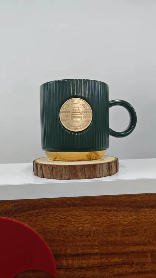 【印象沈农】沈农金标墨绿色陶瓷杯 商品图2
