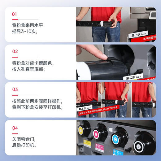 天威 NPG88粉盒 适用佳能 C3322L/3326/3926/3930/3935 硒鼓 墨粉 碳粉筒 商品图5