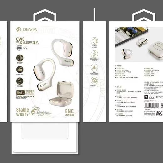 迪沃星速系列TWS-M5夹耳式蓝牙耳机 商品图5