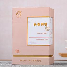 凤宁号 | 2024年 头春有机 百年古树茶 250g/罐