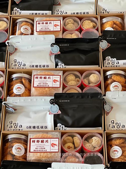 轻奢伴手礼盒1 商品图2