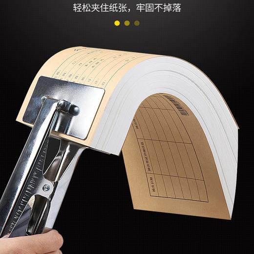 凭证装订钢夹 特大号强力固定夹 装订凭证夹子 大平口夹铁夹会计档案财务工具 1个 商品图3