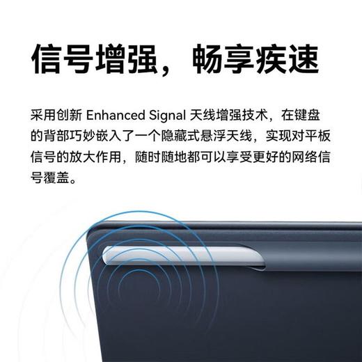 华为智能磁吸键盘PCE-KB01(适用于MATEPADPRO 13.2寸)晶钻白 商品图5