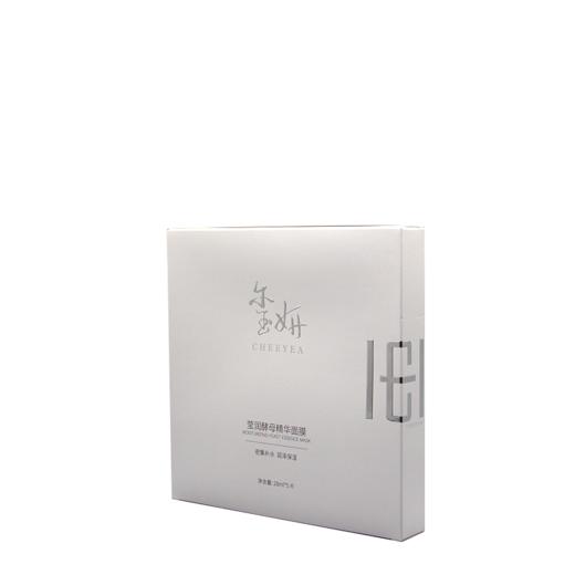玺妍莹润酵母精华面膜28ml*5p一片“酵”醒发光肌 商品图4