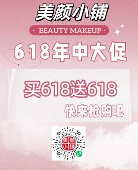 年中大促618卡