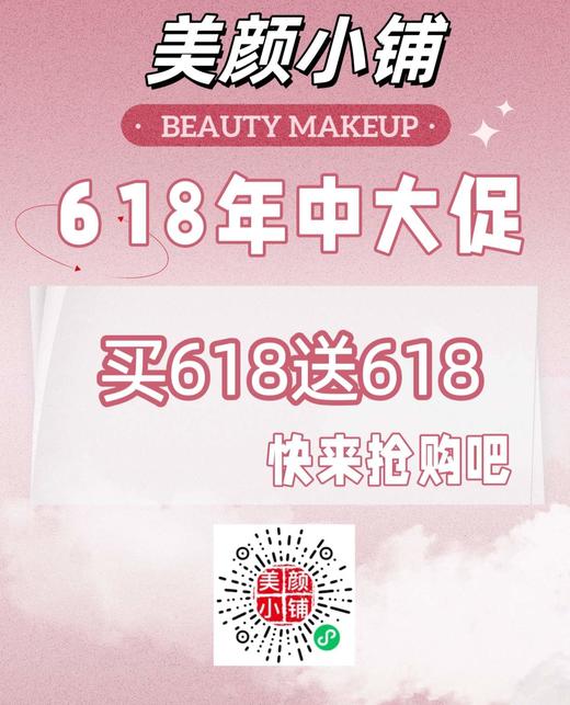 年中大促618卡 商品图0