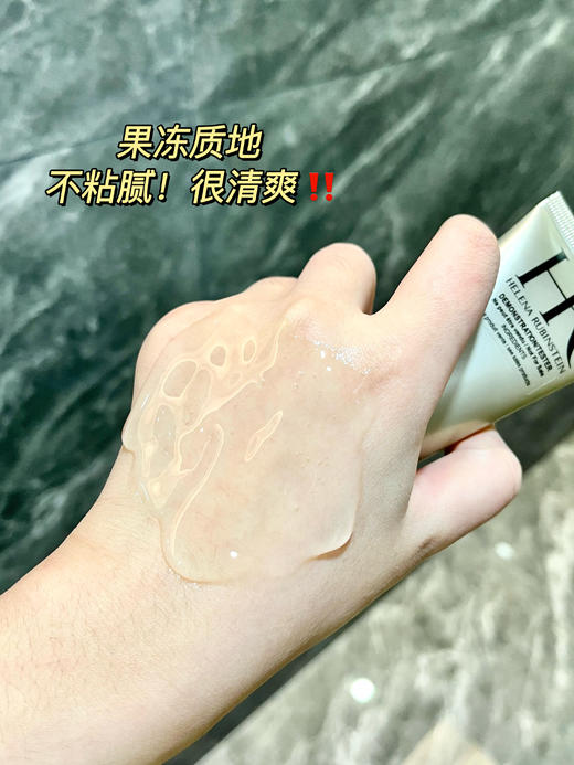 【6.17王炸割肉价】赫莲娜精准焕肤面膜75ml（效期至24.11） 商品图3