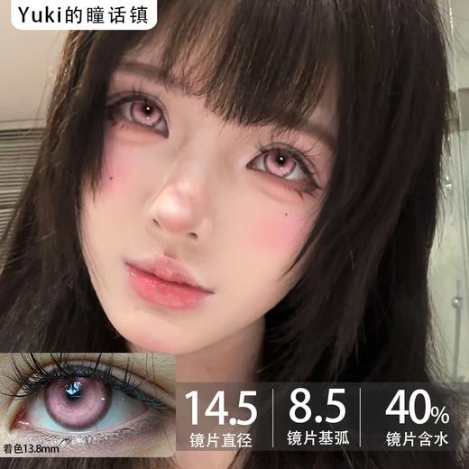 Recolook高遮瞳COS片半年抛-锦鲤之梦（COS专用高遮瞳片、介意勿拍） 商品图0