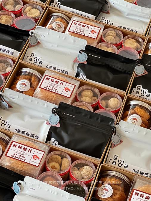 轻奢伴手礼盒1 商品图1