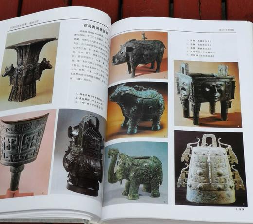 《中国文物地图集：湖南分册》，16开精装，国家文物局编，湖南地图出版社1997年一版一印，769页，定价248元，售价88元。 商品图10