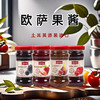 土耳其进口欧萨黑莓I 樱桃I 草莓I 无花果果酱380g 商品缩略图0