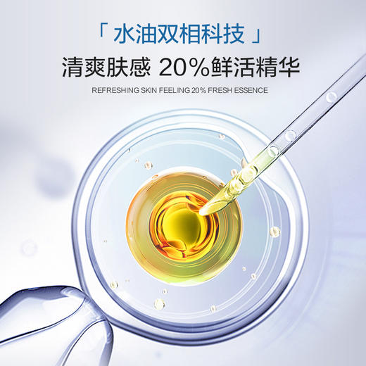 【本店星品】【拍一送二】山茶花双萃精华油抗老淡皱纹 商品图5